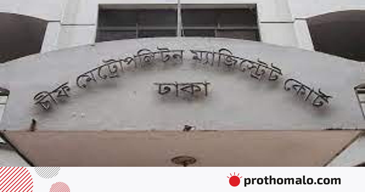 রাড্ডা স্বাস্থ্যকেন্দ্রে হামলার ঘটনায় আরও দুই আসামি কারাগারে রাড্ডা স্বাস্থ্যকেন্দ্রে হামলার ঘটনায় আরও দুই আসামি কারাগারে