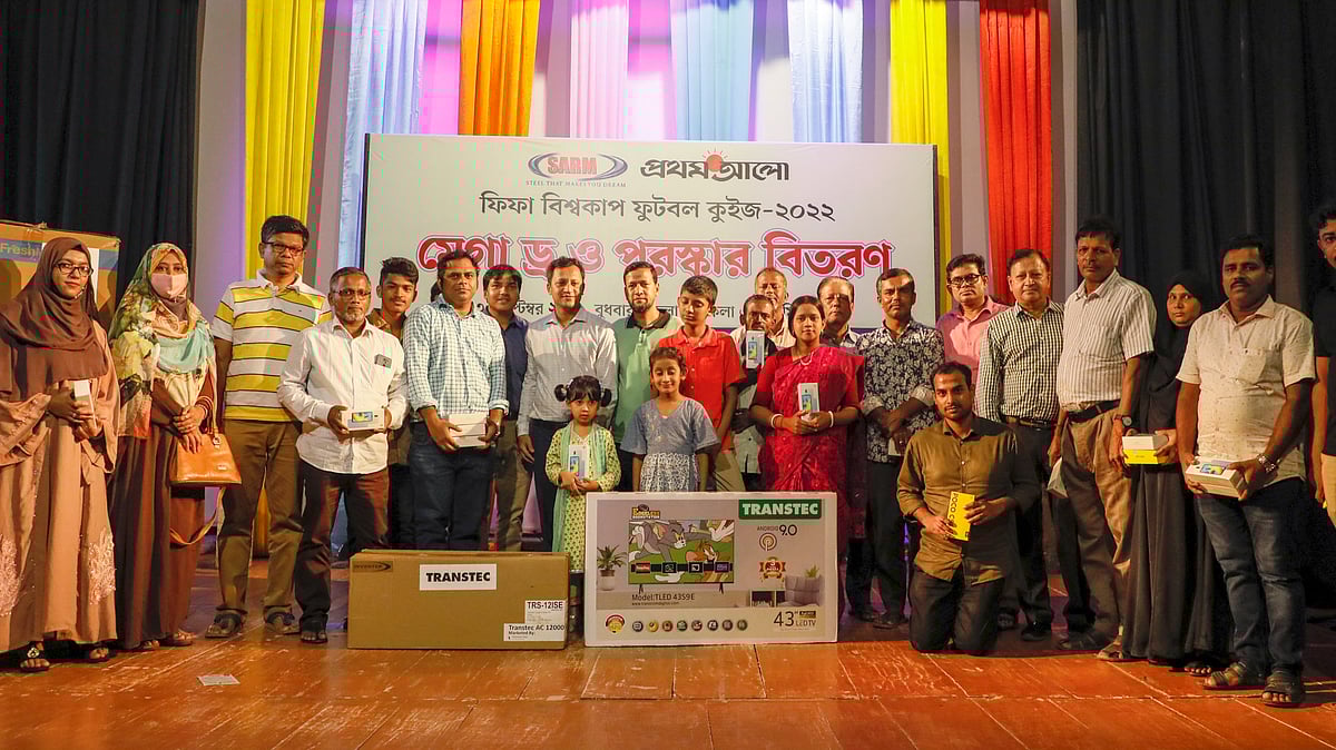 ছবি: প্রথম আলো