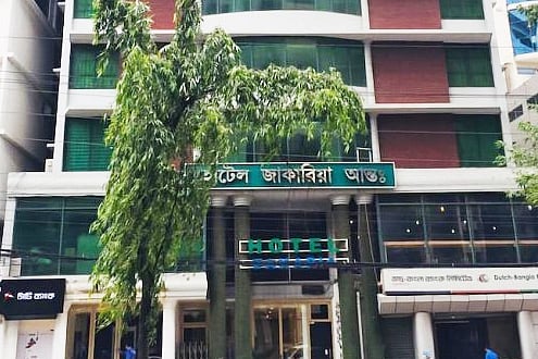 ছবি: সংগৃহীত
