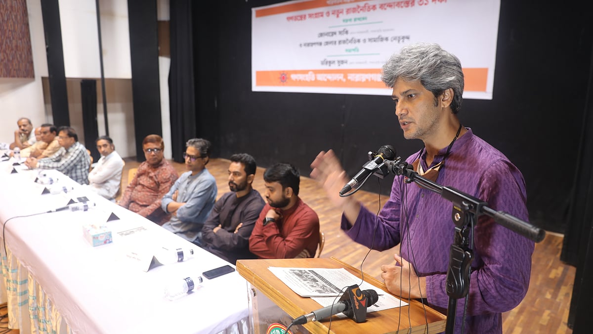 ছবি: প্রথম আলো