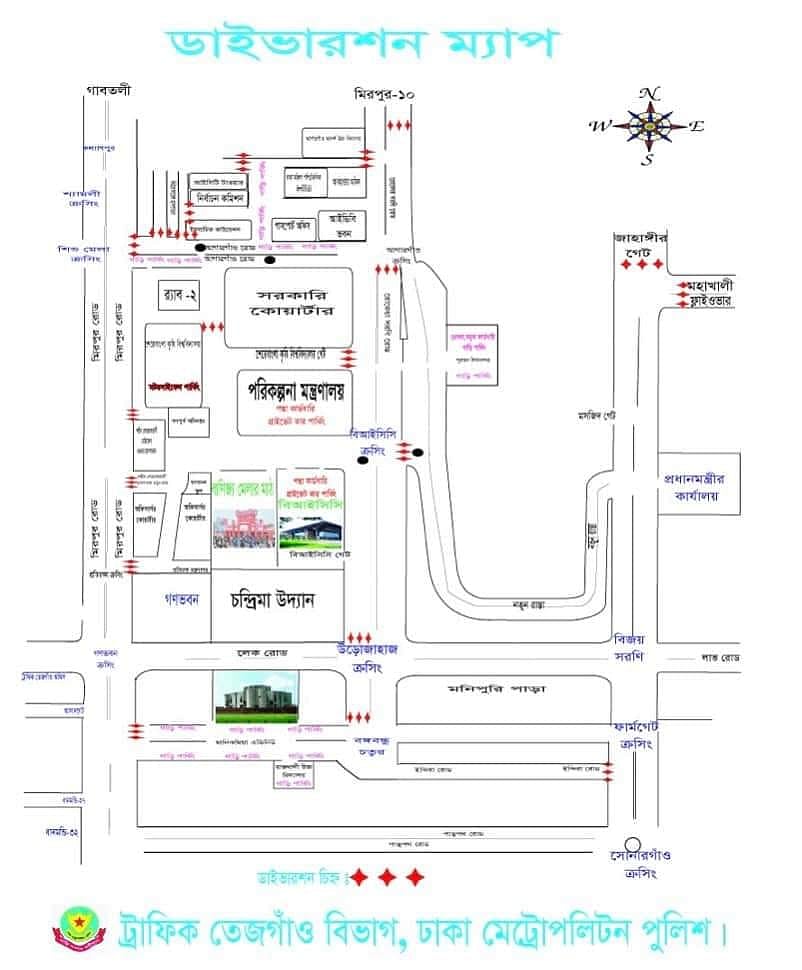 ছবি: ডিএমপির সৌজন্যে