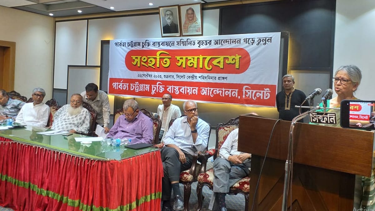 ছবি: প্রথম আলো