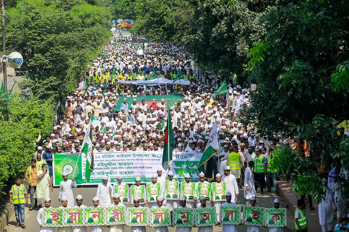 ঈদে মিলাদুন্নবী (সা.)–এর শোভাযাত্রা। ঢাকা