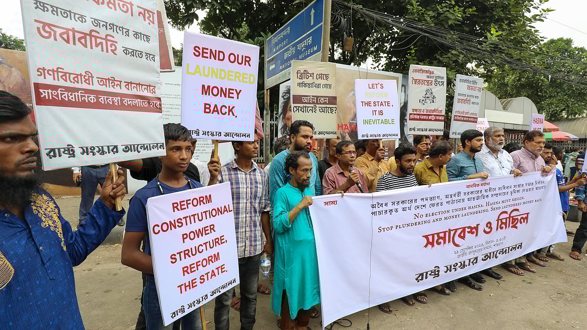 ছবি: প্রথম আলো