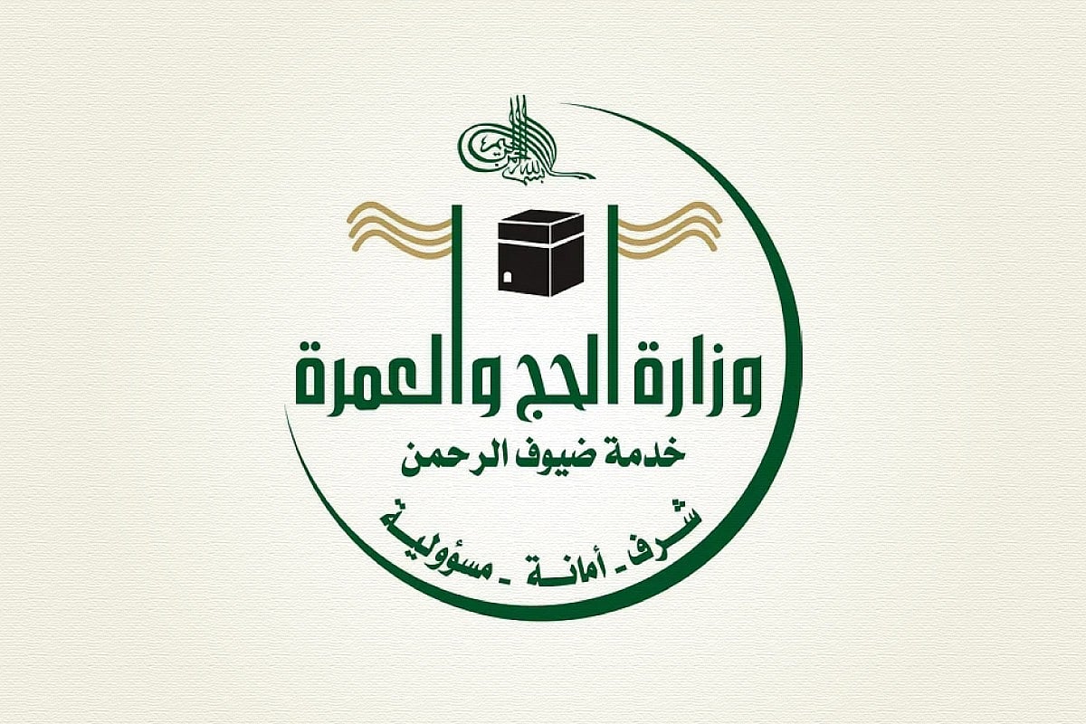 ছবি: মন্ত্রণালয়ের ফেসবুক থেকে নেওয়া