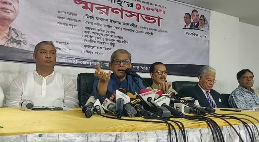 ছবি: সংগৃহীত