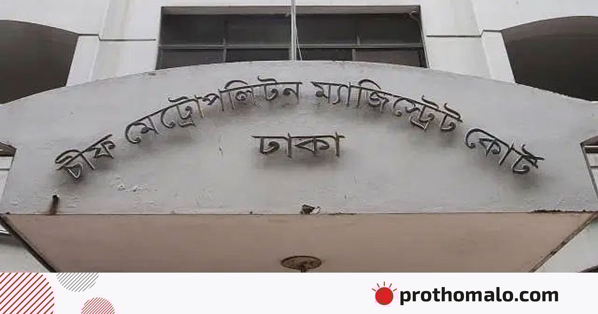 অবৈধভাবে বিদেশি পণ্য বিক্রির মামলায় দুই চীনা নাগরিকসহ তিনজন কারাগারে অবৈধভাবে বিদেশি পণ্য বিক্রির মামলায় দুই চীনা নাগরিকসহ তিনজন কারাগারে