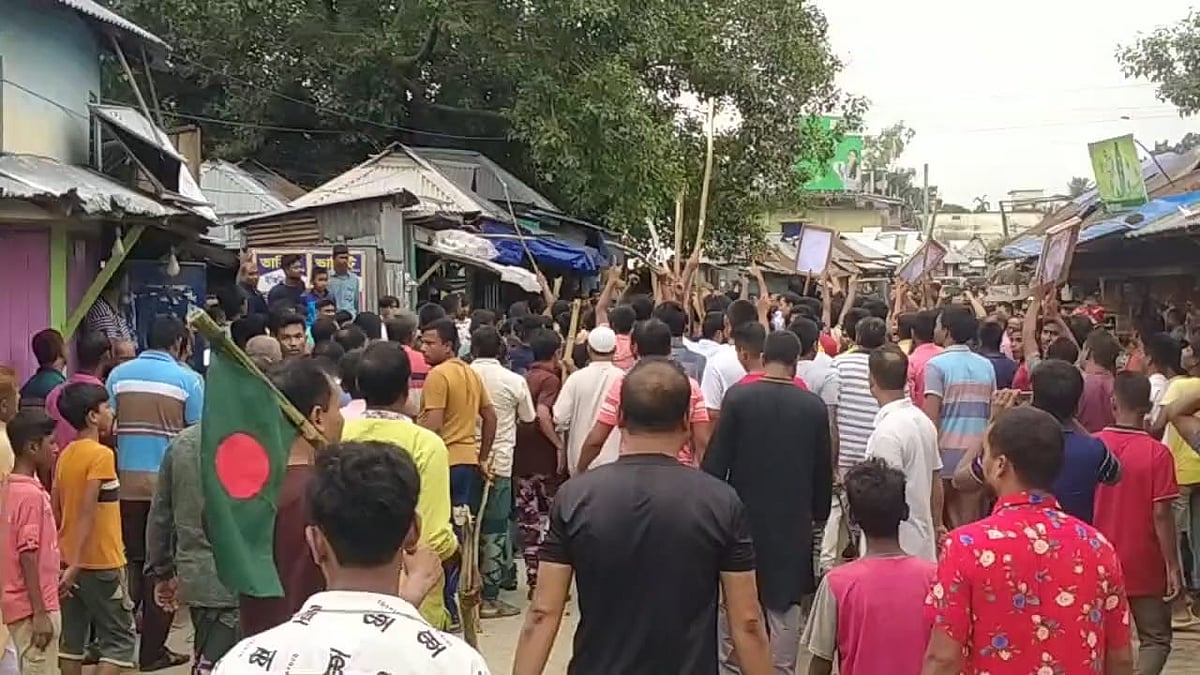 ছবি: সংগৃহীত