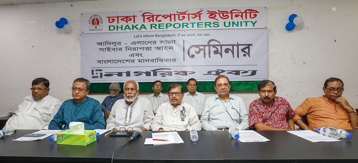 ছবি: দীপু মালাকার