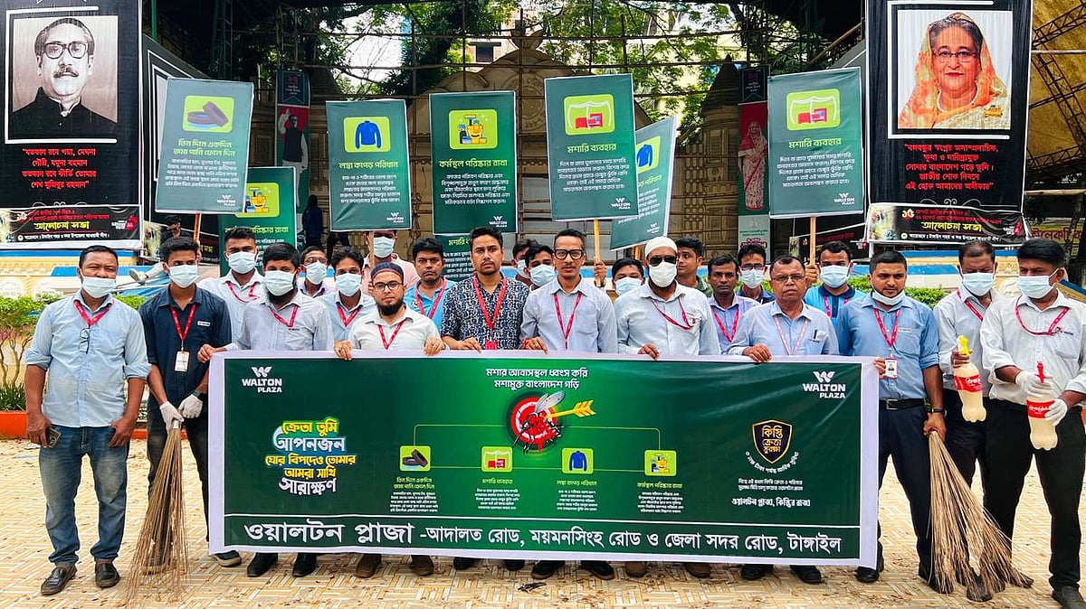 ডেঙ্গু প্রতিরোধে টাঙ্গাইল জেলা সদর রোডে সচেতনতামূলক র‌্যালি বের করা হয়।