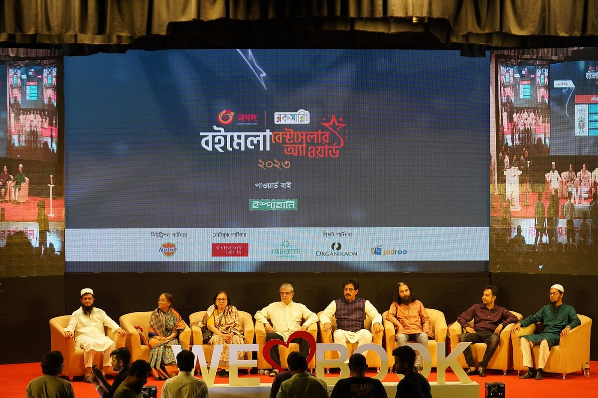 ছবি: বিজ্ঞপ্তি