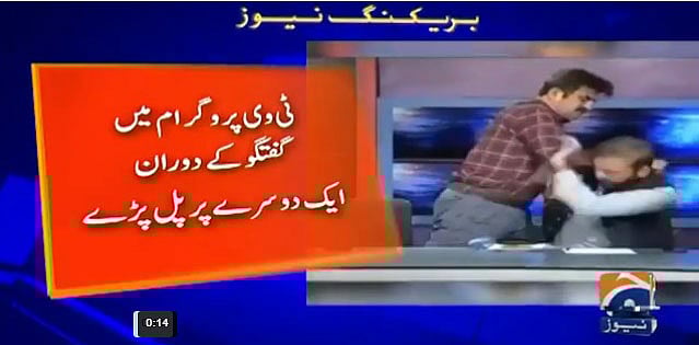 ভিডিও থেকে নেওয়া