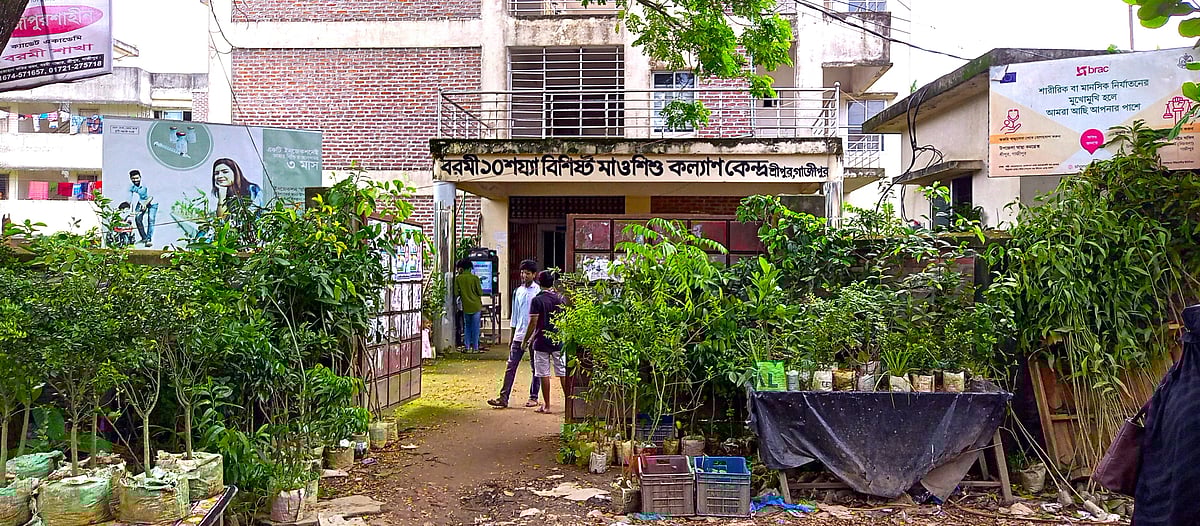  ছবি: প্রথম আলো