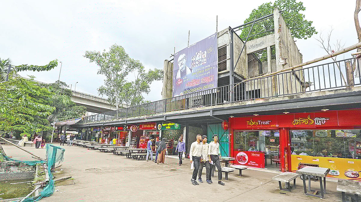 জুয়েল শীল 