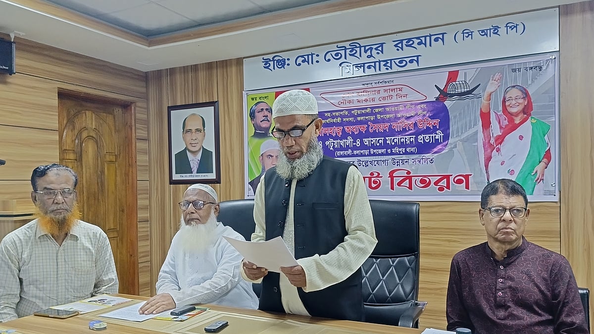 ছবি: প্রথম আলো