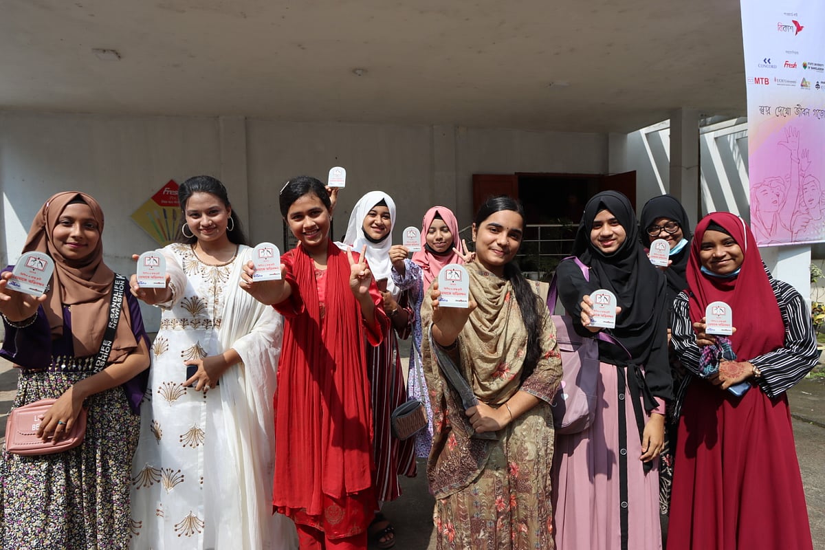 ছবি: এম সাদেক 