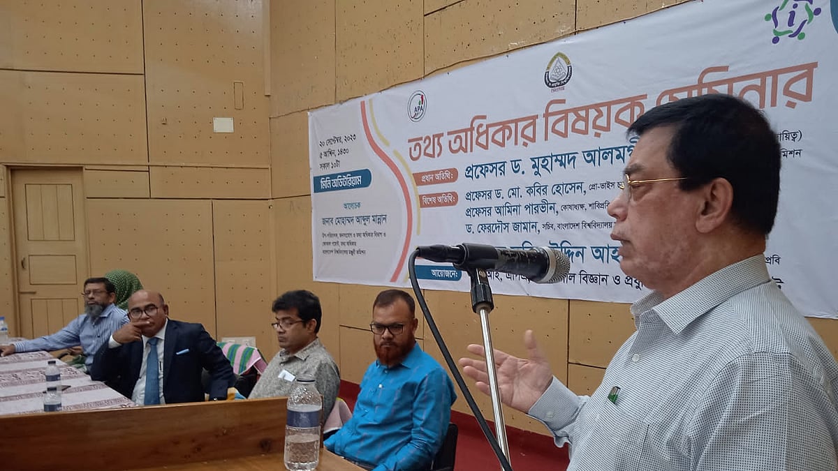 ছবি: প্রথম আলো