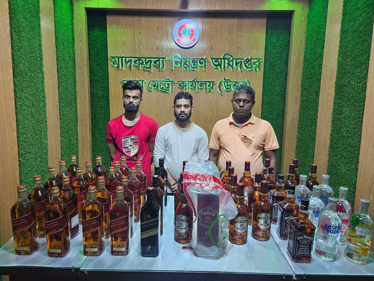 ছবি: মাদকদ্রব্য নিয়ন্ত্রণ অধিদপ্তরের সৌজন্যে