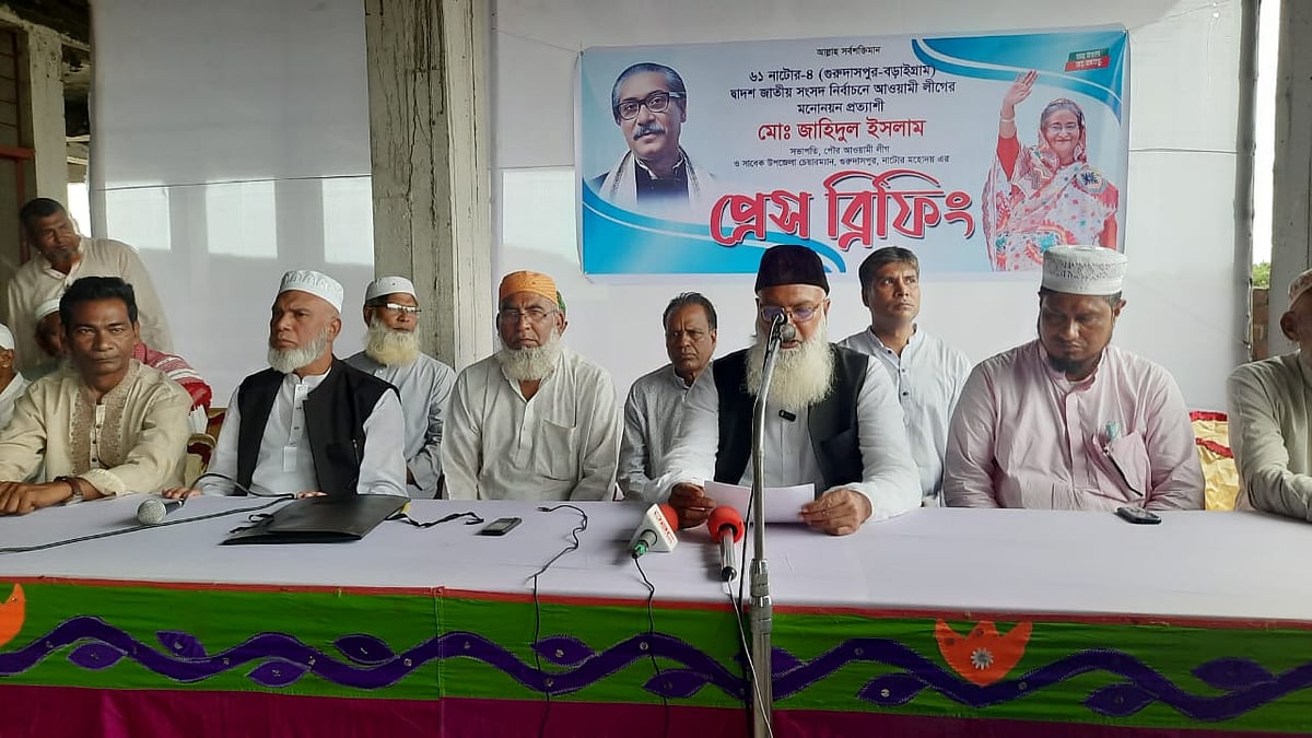 ছবি: প্রথম আলো