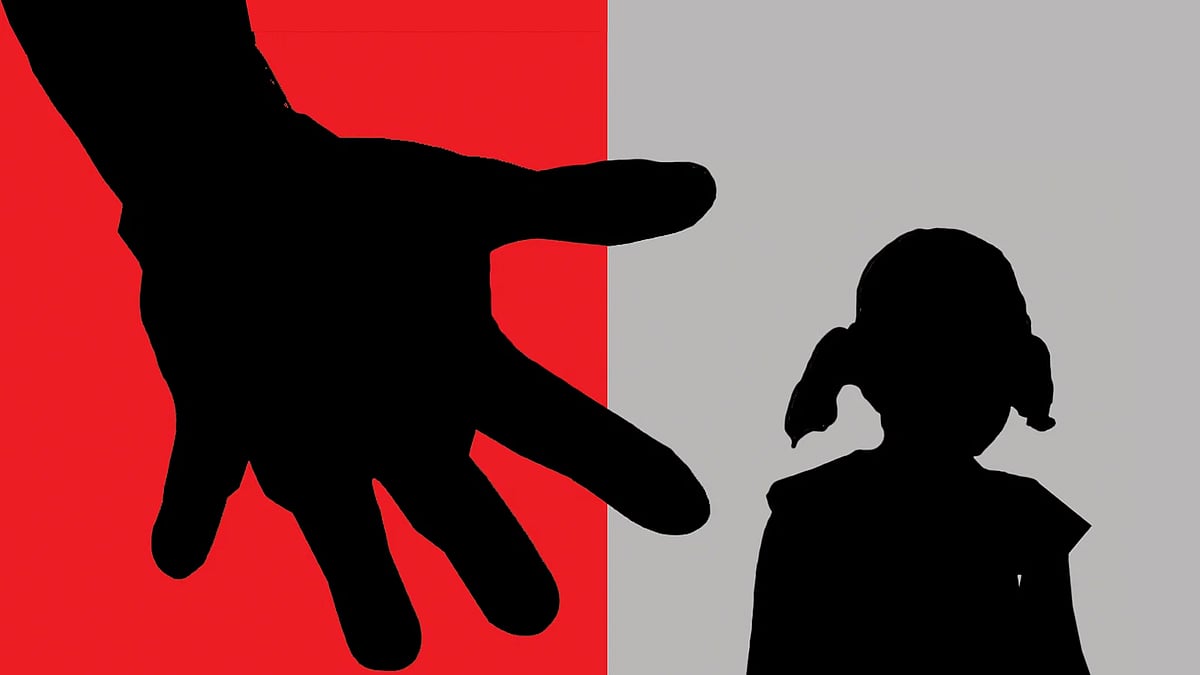 প্রতীকী ছবি