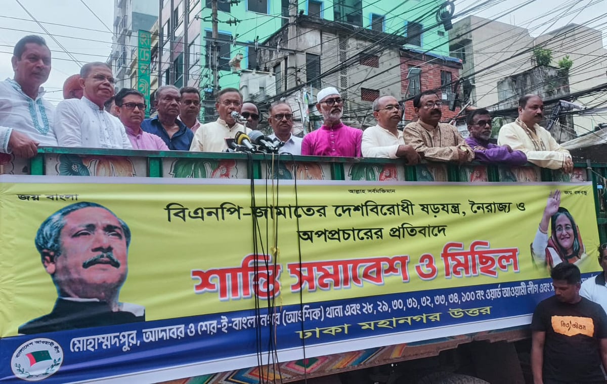 ছবি: সংগৃহীত