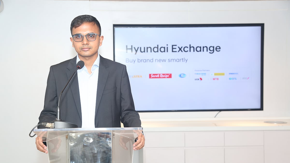 ছবি : বিজ্ঞপ্তি 