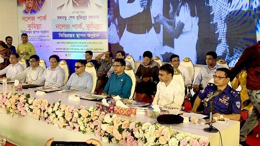 ছবি : সংগৃহীত