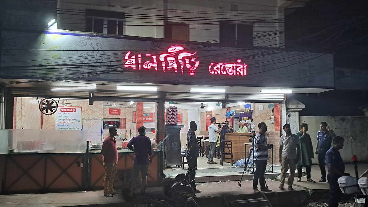 প্রথম আলো