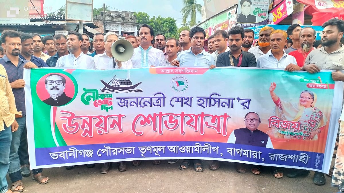 ছবি: প্রথম আলো