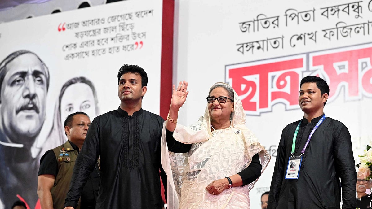 ছবি: পিআইডি