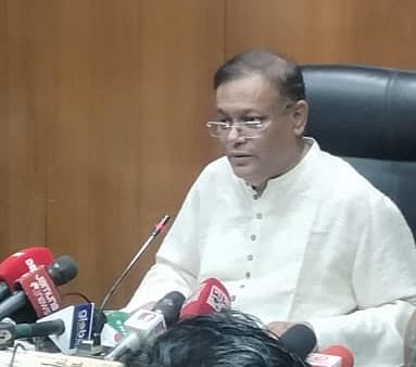 ছবি: তথ্য মন্ত্রণালয়ের সৌজন্যে