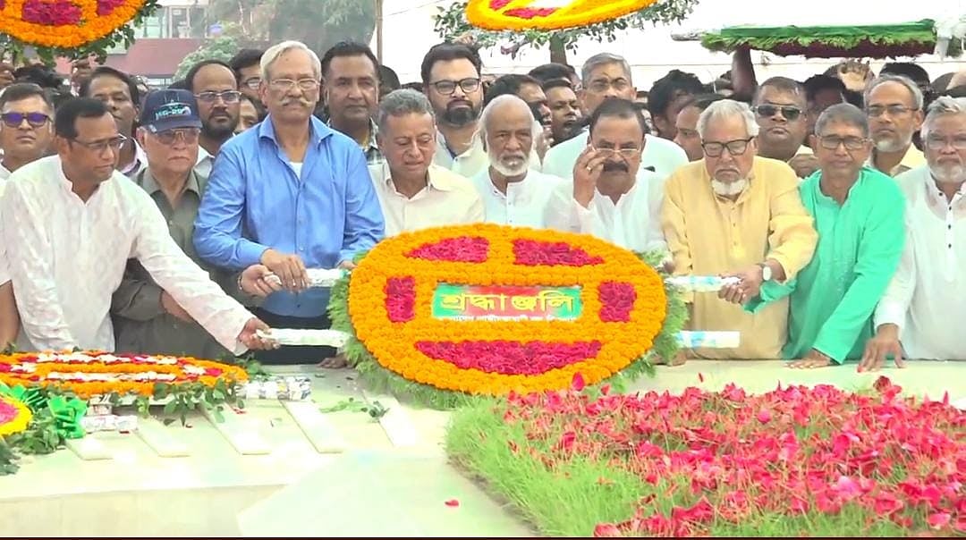 ছবি: সংগৃহীত