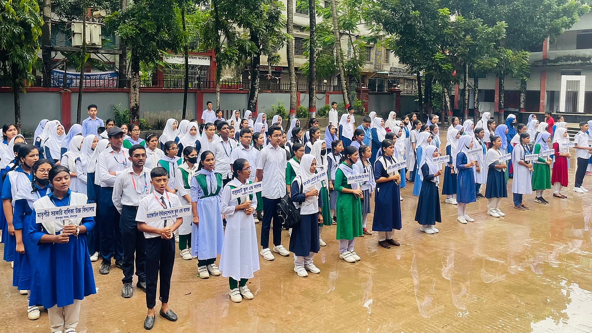 ছবি: প্রথম আলো