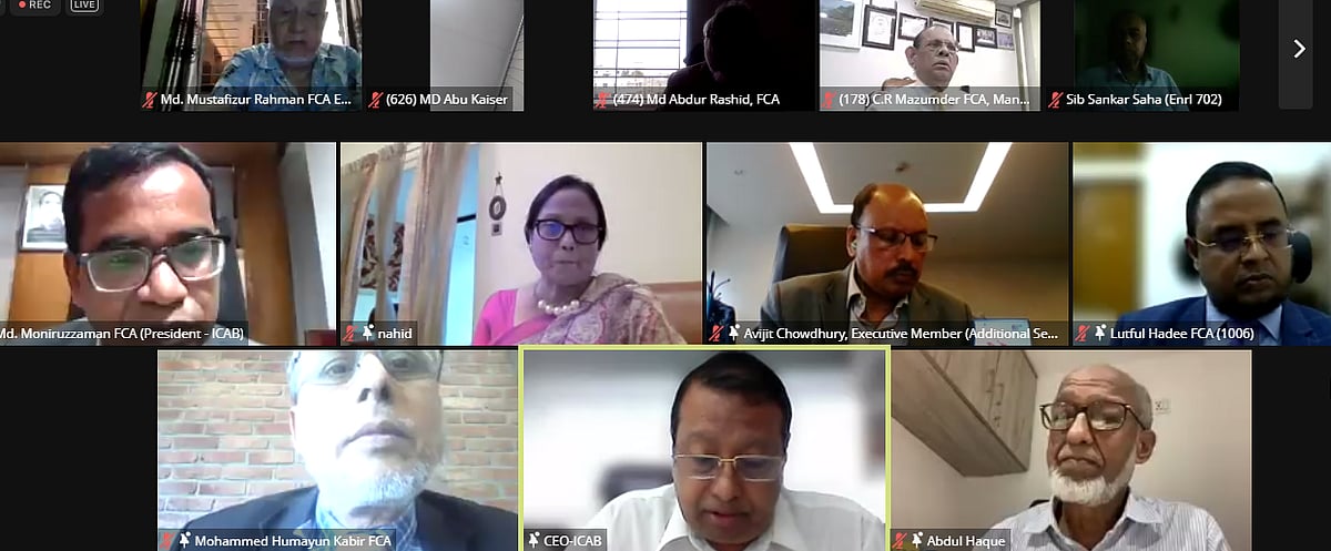 ছবি: বিজ্ঞপ্তি