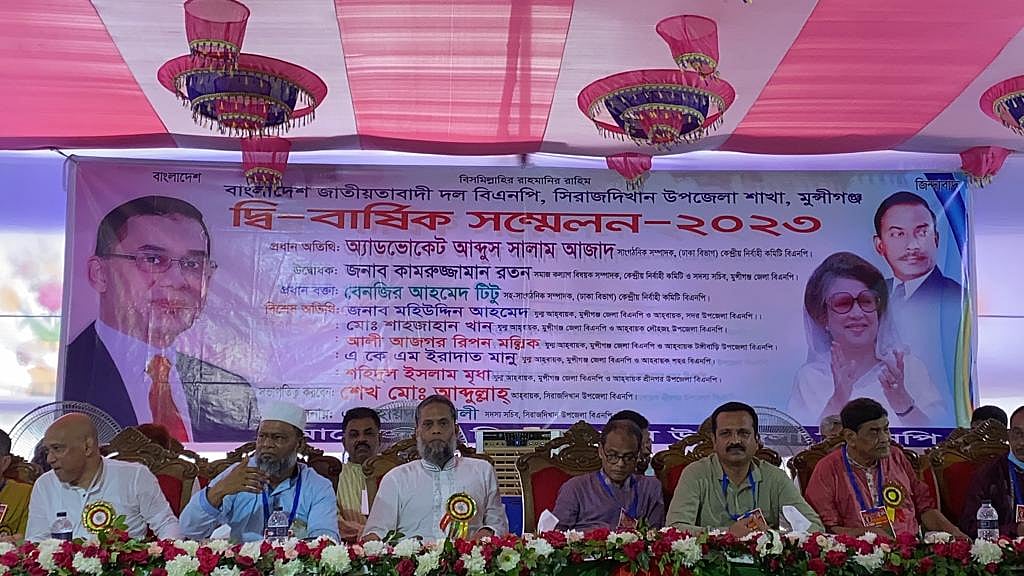 ছবি: প্রথম আলো