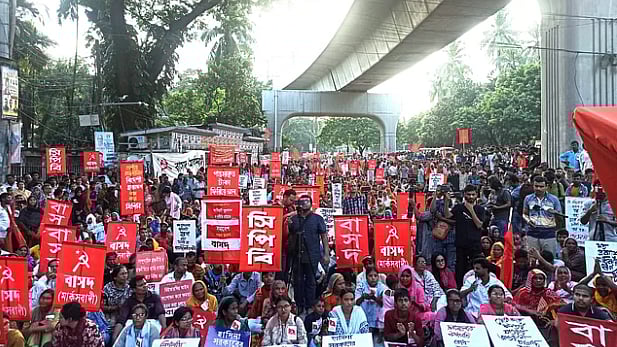 ছবি : সংগৃহীত