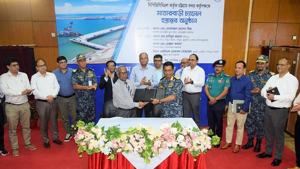 ছবি: চট্টগ্রাম বন্দর কর্তৃপক্ষের সৌজন্যে