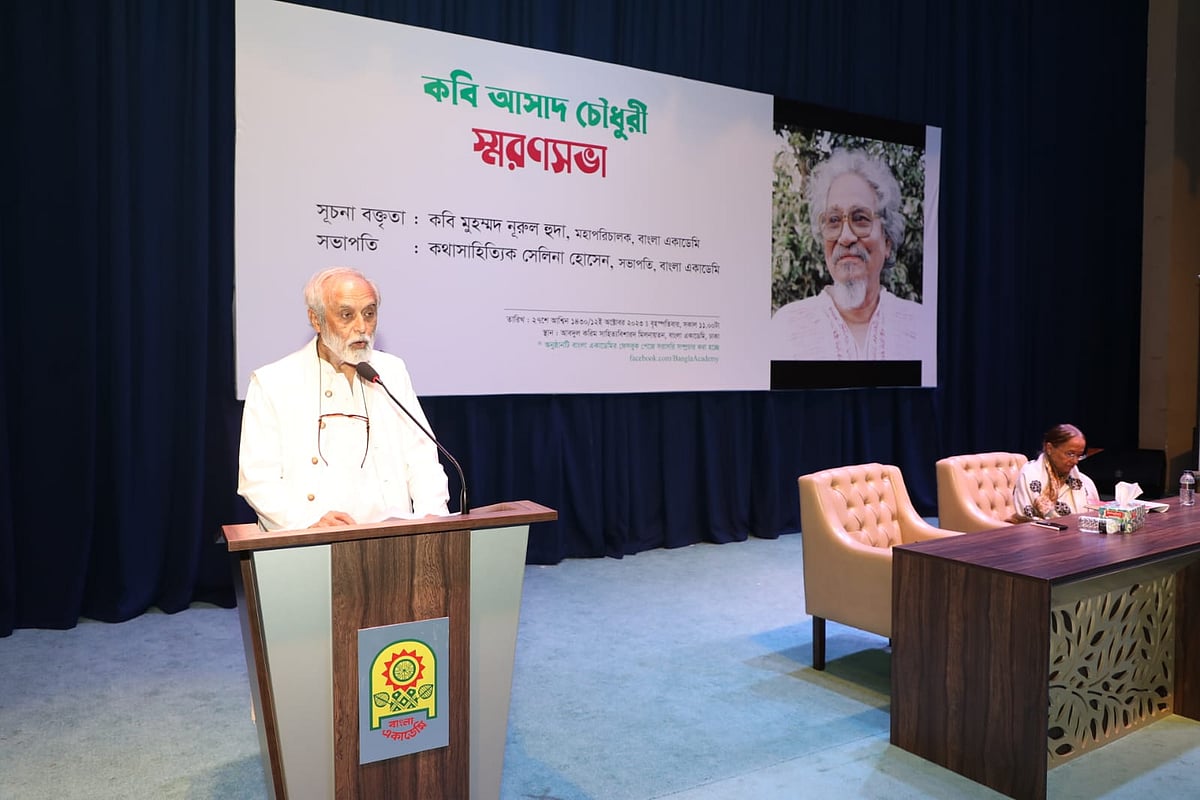 ছবি: তানভীর আহাম্মেদ