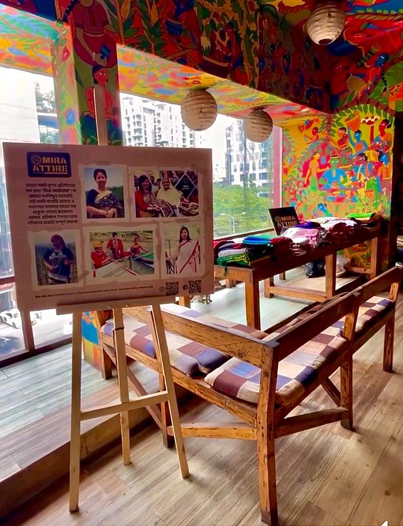 মিচিক মেলা