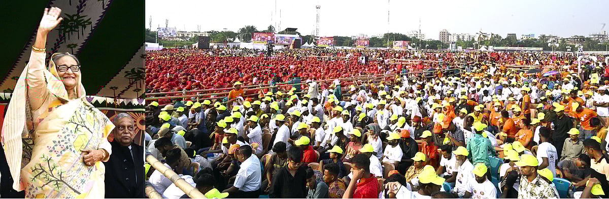 ছবি: পিআইডি