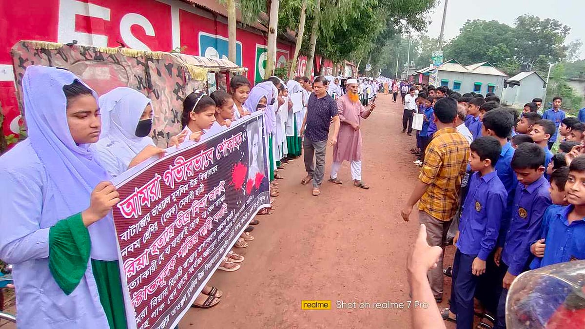 ছবি: প্রথম আলো