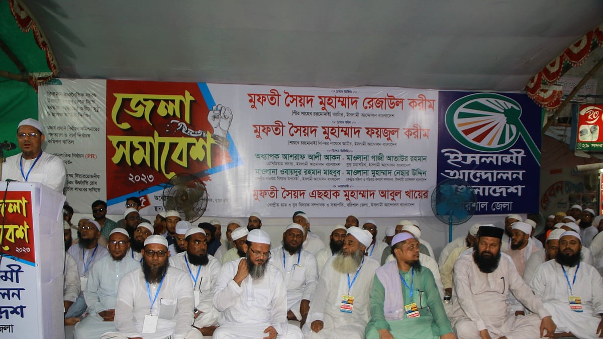 ছবি:প্রথম আলো