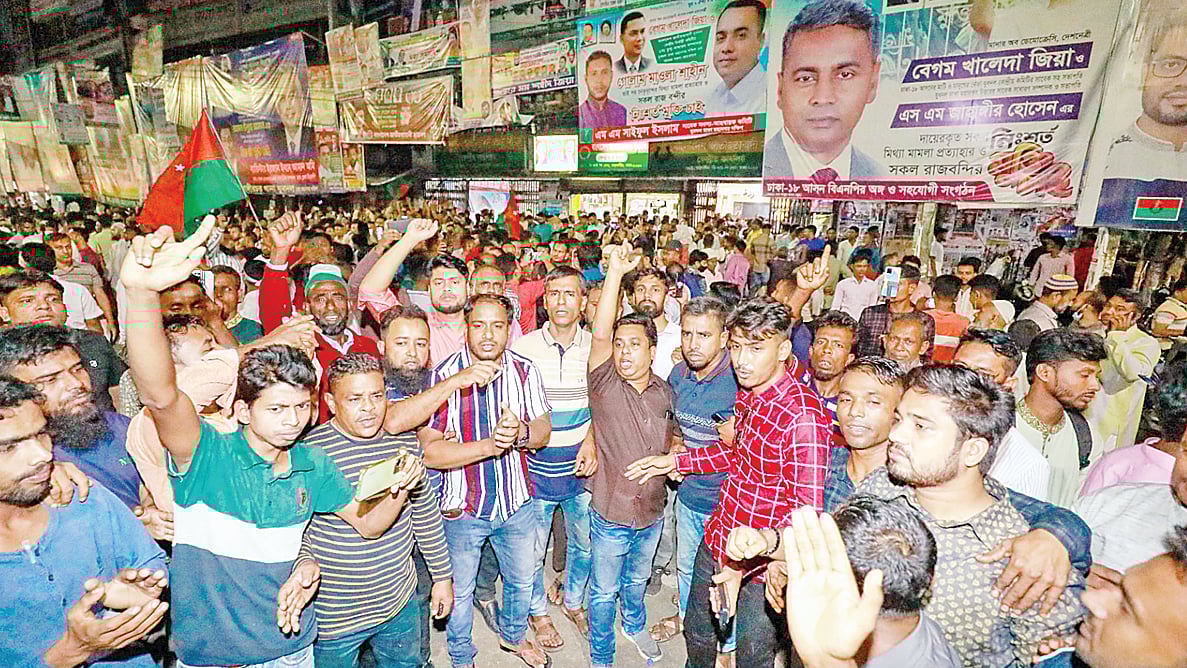 শুভ্র কান্তি দাশ