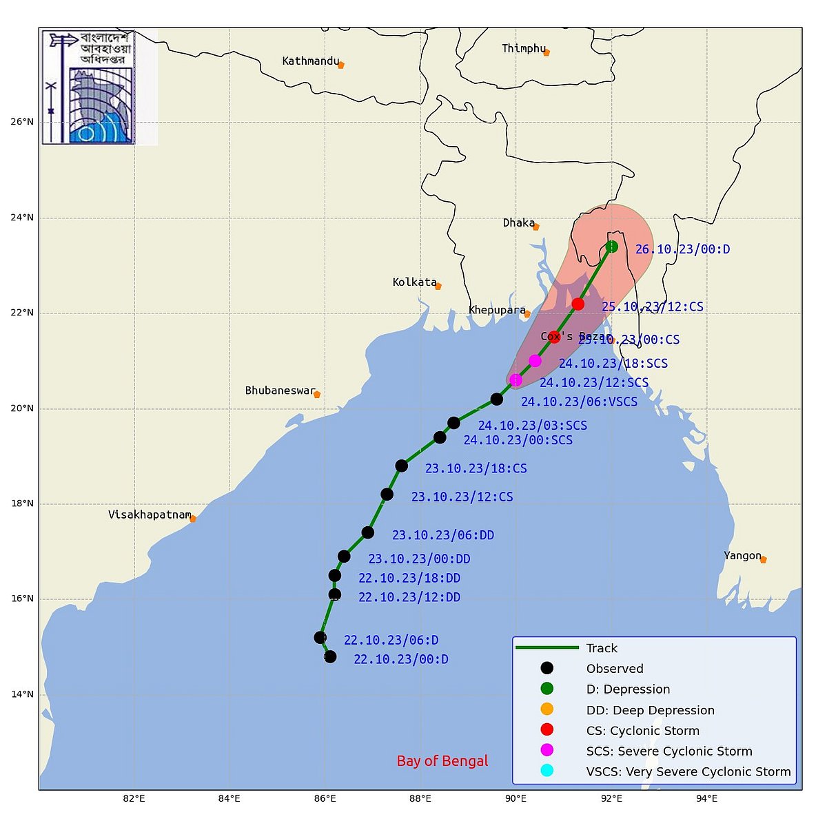 ছবি: আবহাওয়া অধিদপ্তর