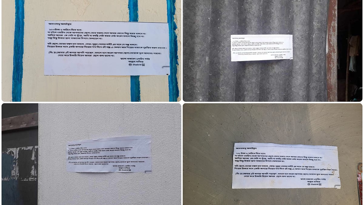 ছবি: প্রথম আলো