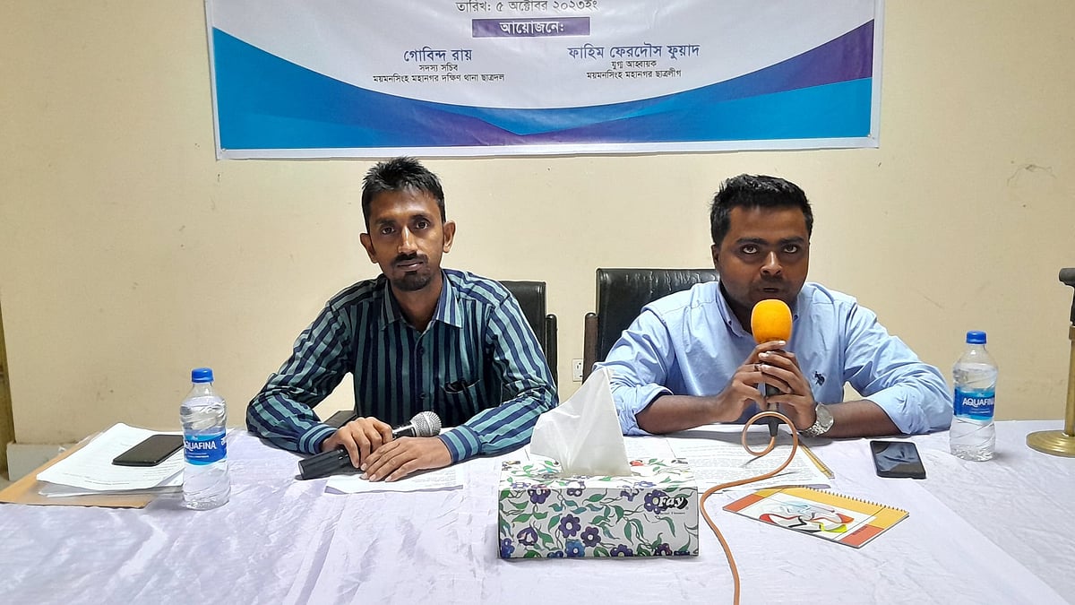 ছবি: প্রথম আলো