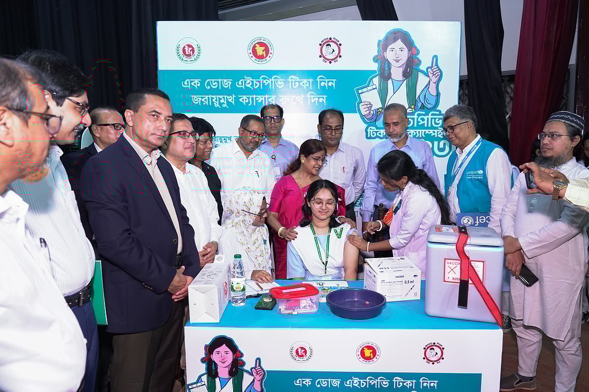 ছবি: বিজ্ঞপ্তি