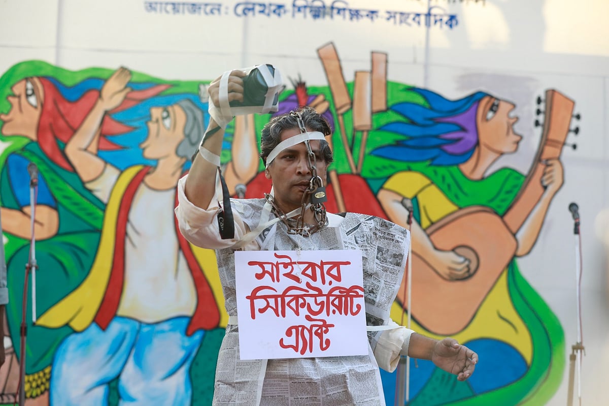 ছবি: শুভ্র কান্তি দাশ