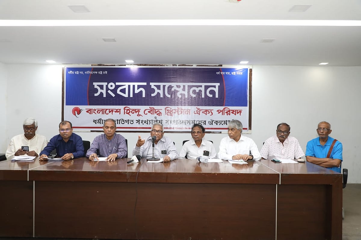 ছবি: তানভীর আহাম্মেদ