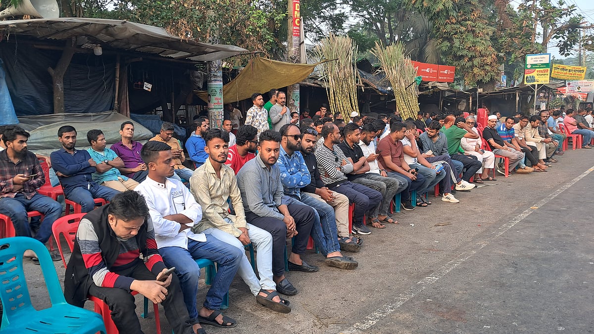 ছবি: সংগৃহীত